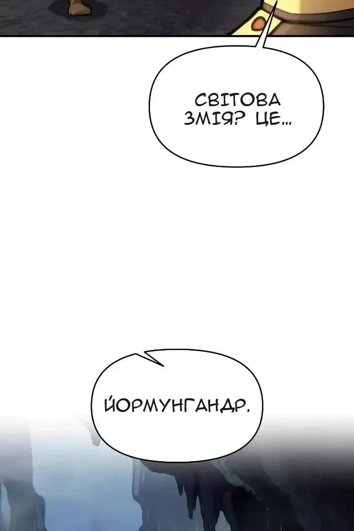 Сторінка 123