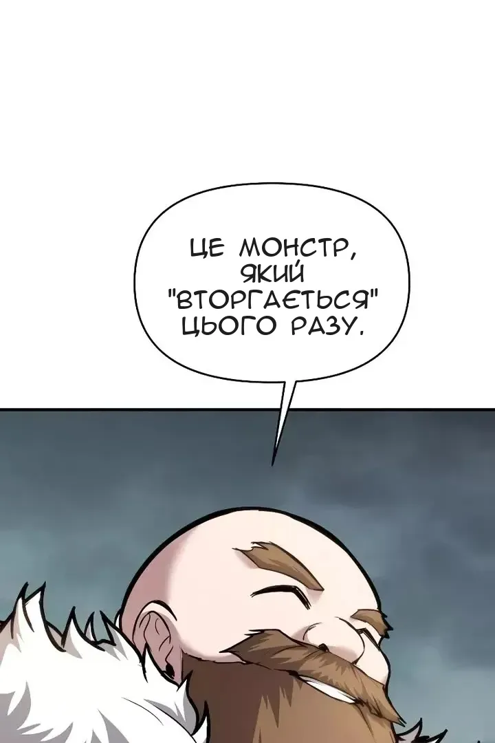 Сторінка 125