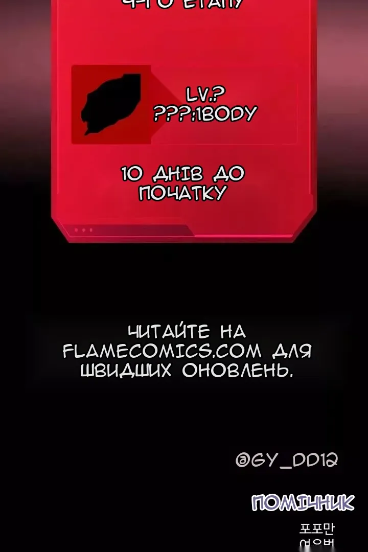 Сторінка 129