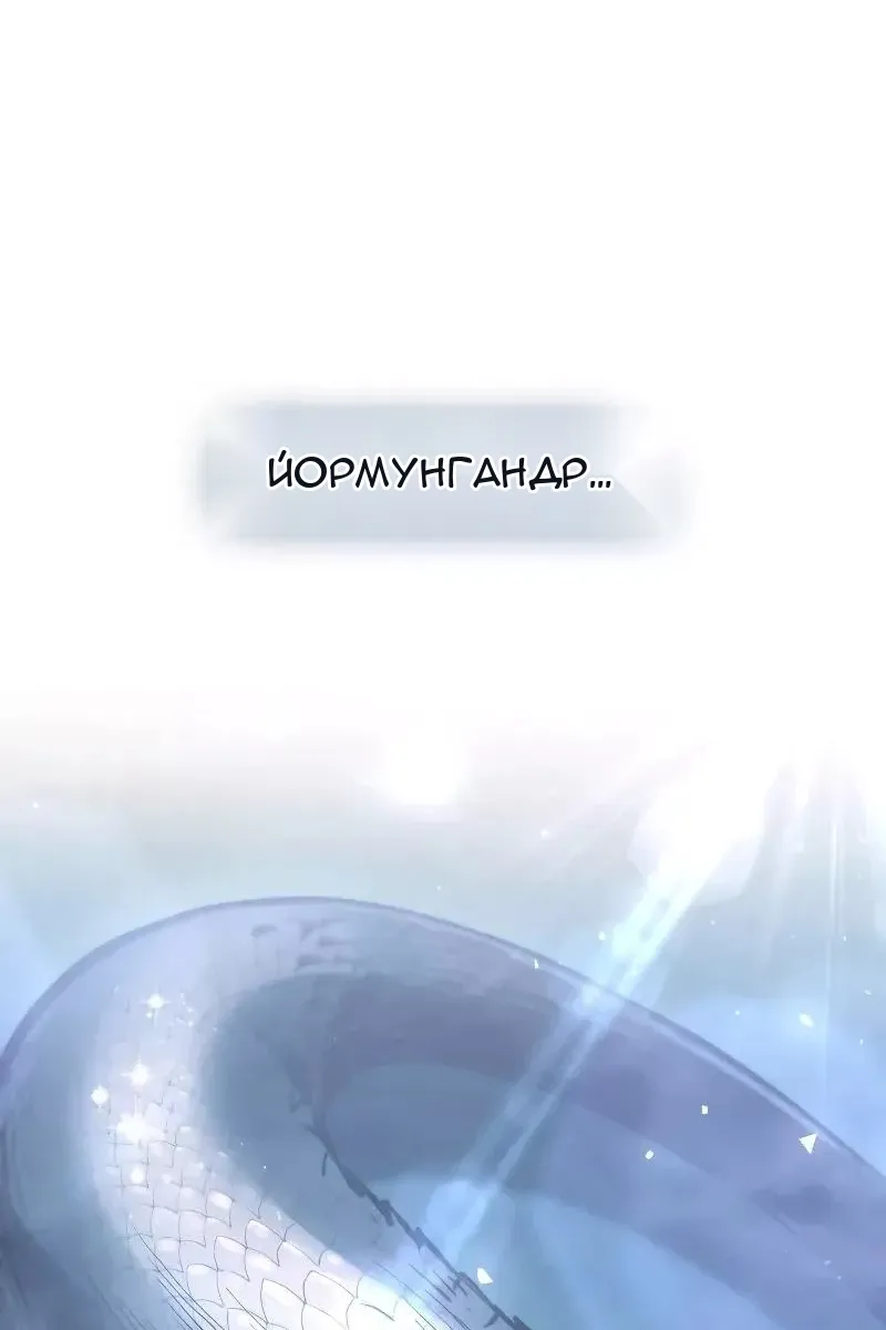 Сторінка 3
