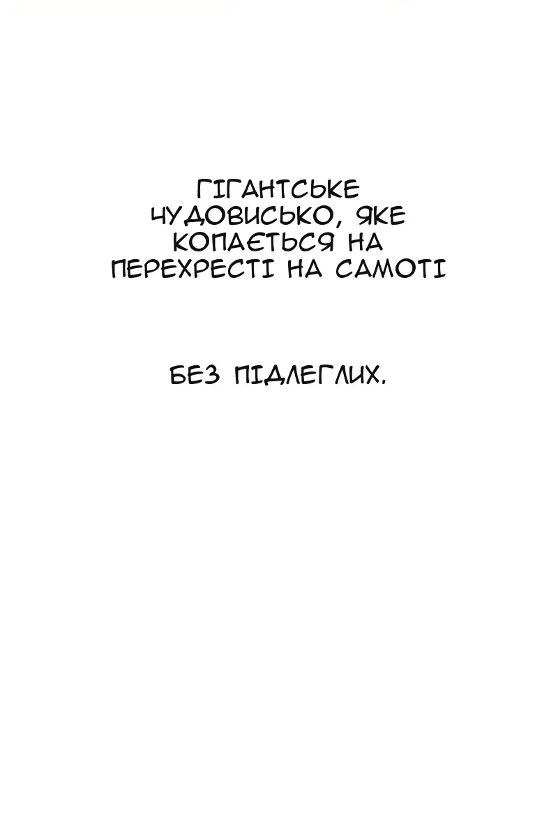 Сторінка 5