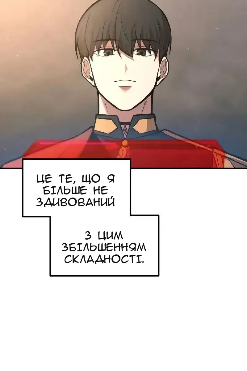 Сторінка 8