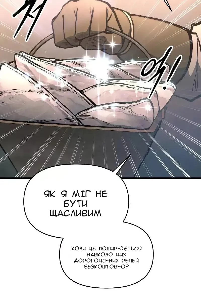 Сторінка 11