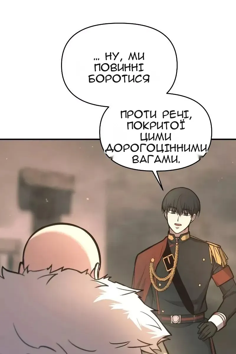 Сторінка 12