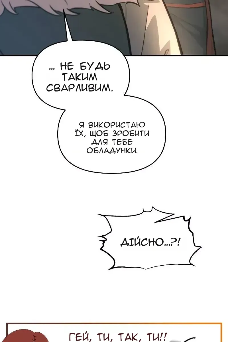 Сторінка 13