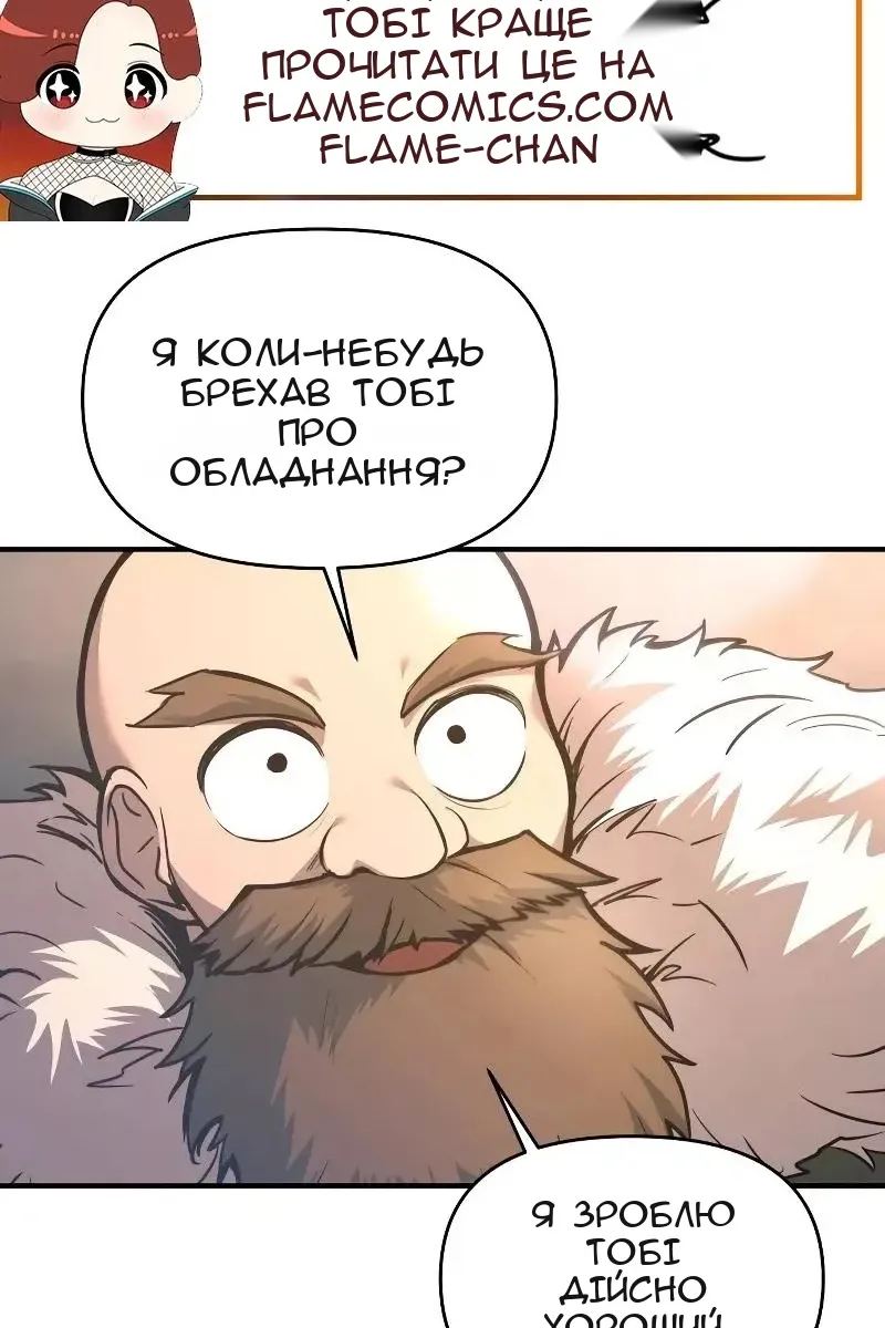 Сторінка 14