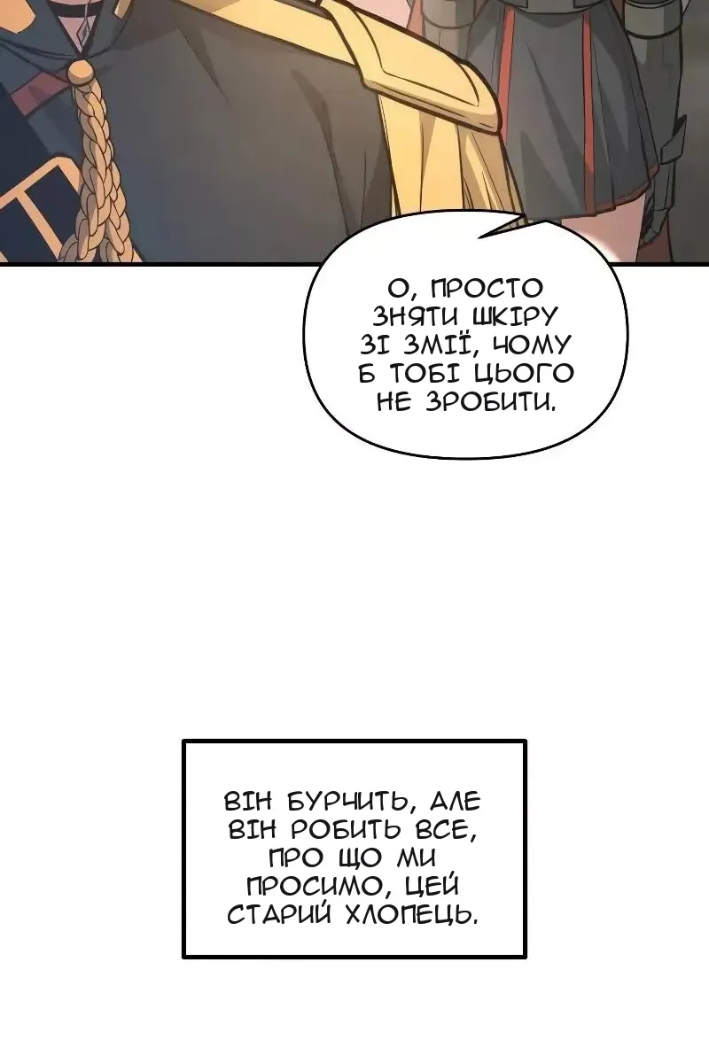 Сторінка 16
