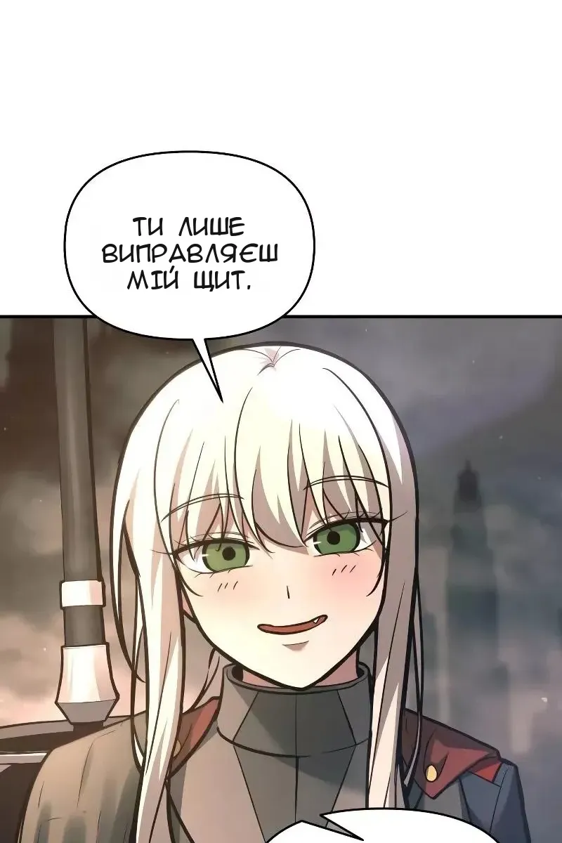 Сторінка 17