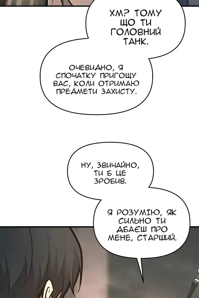Сторінка 18