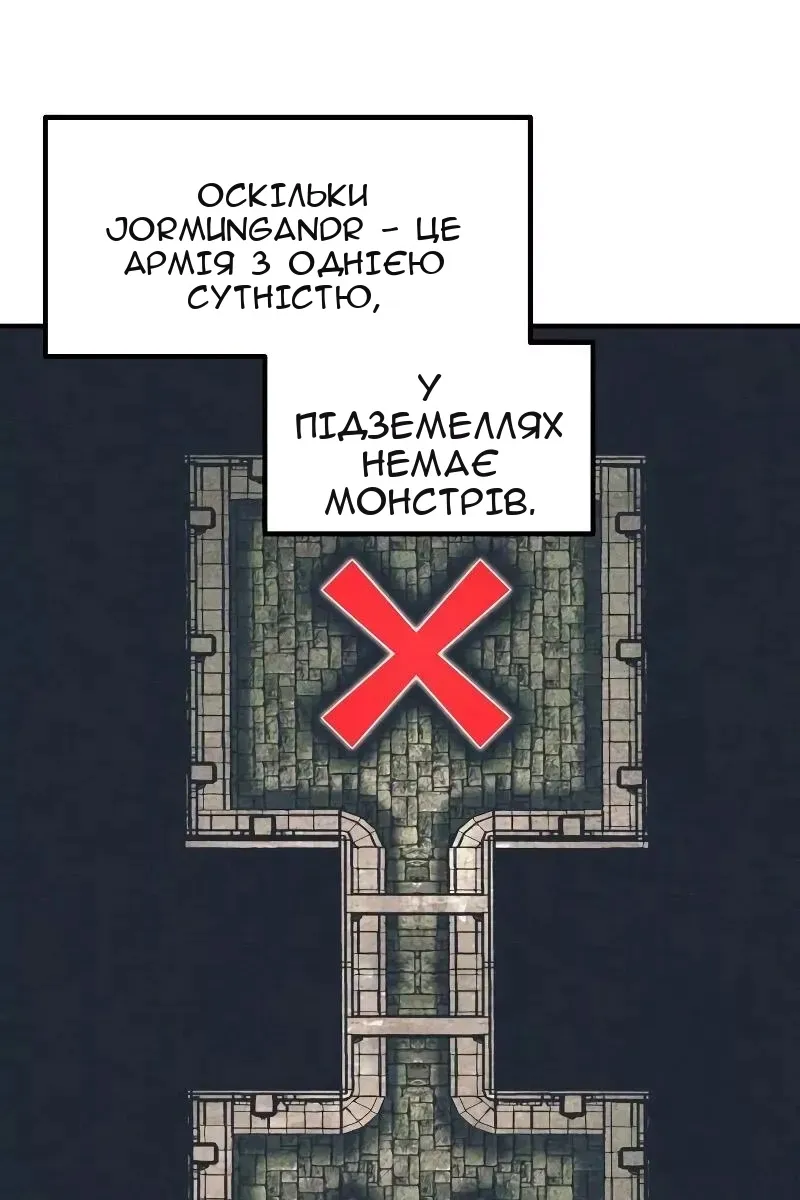 Сторінка 20
