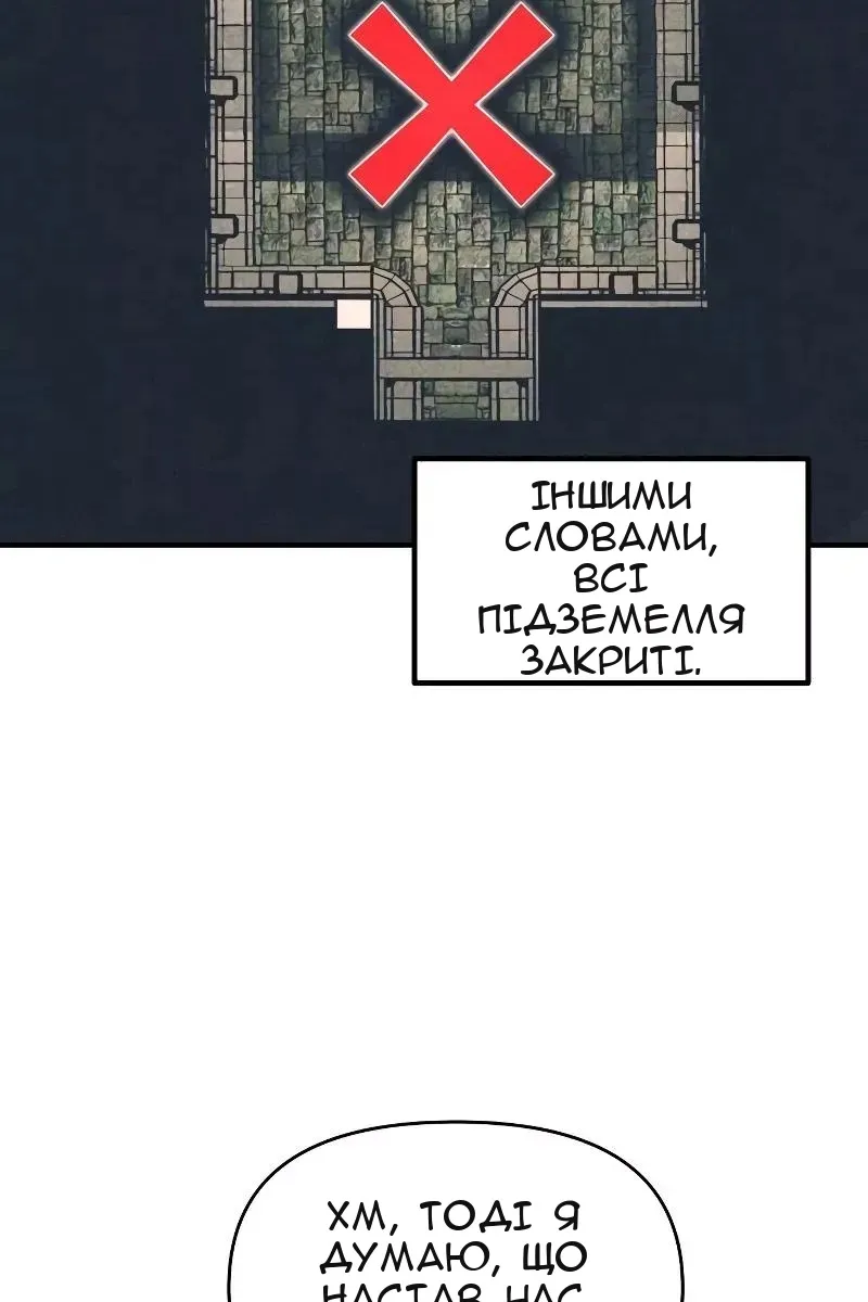Сторінка 21