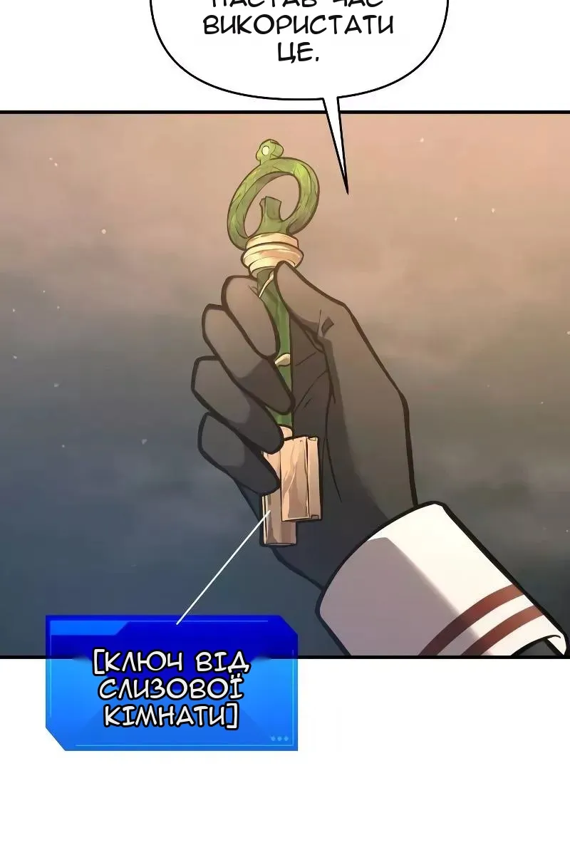 Сторінка 22