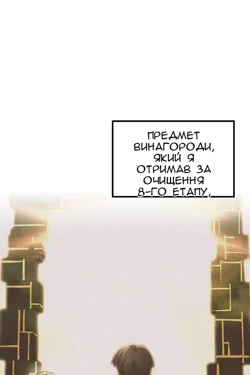 Сторінка 23