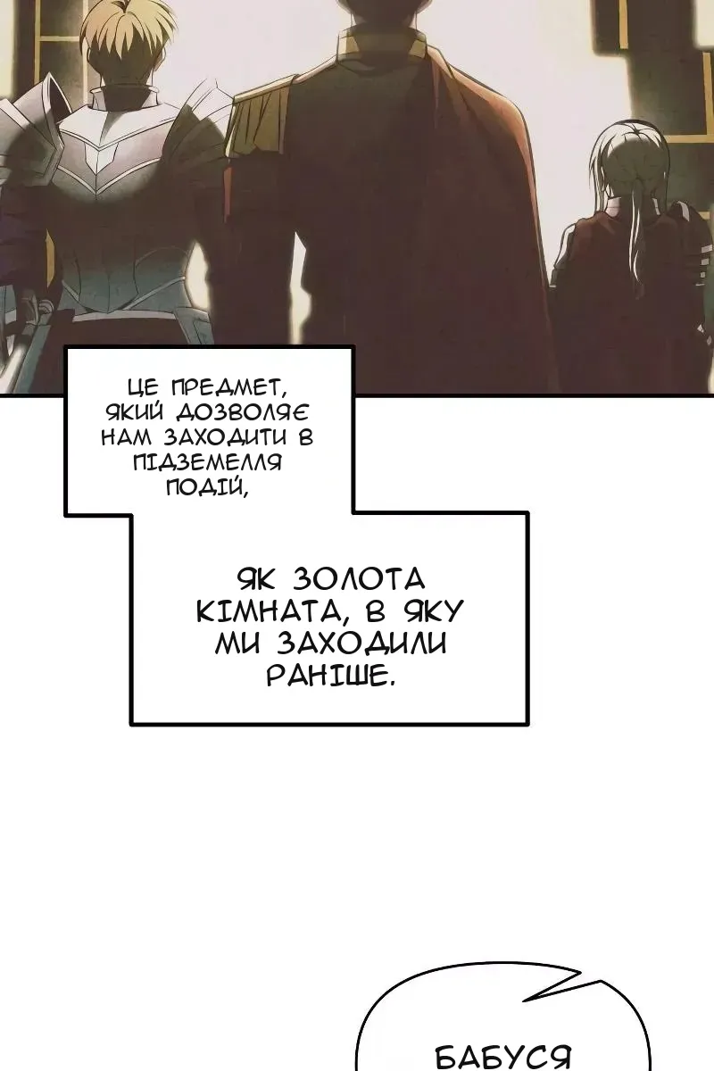 Сторінка 24