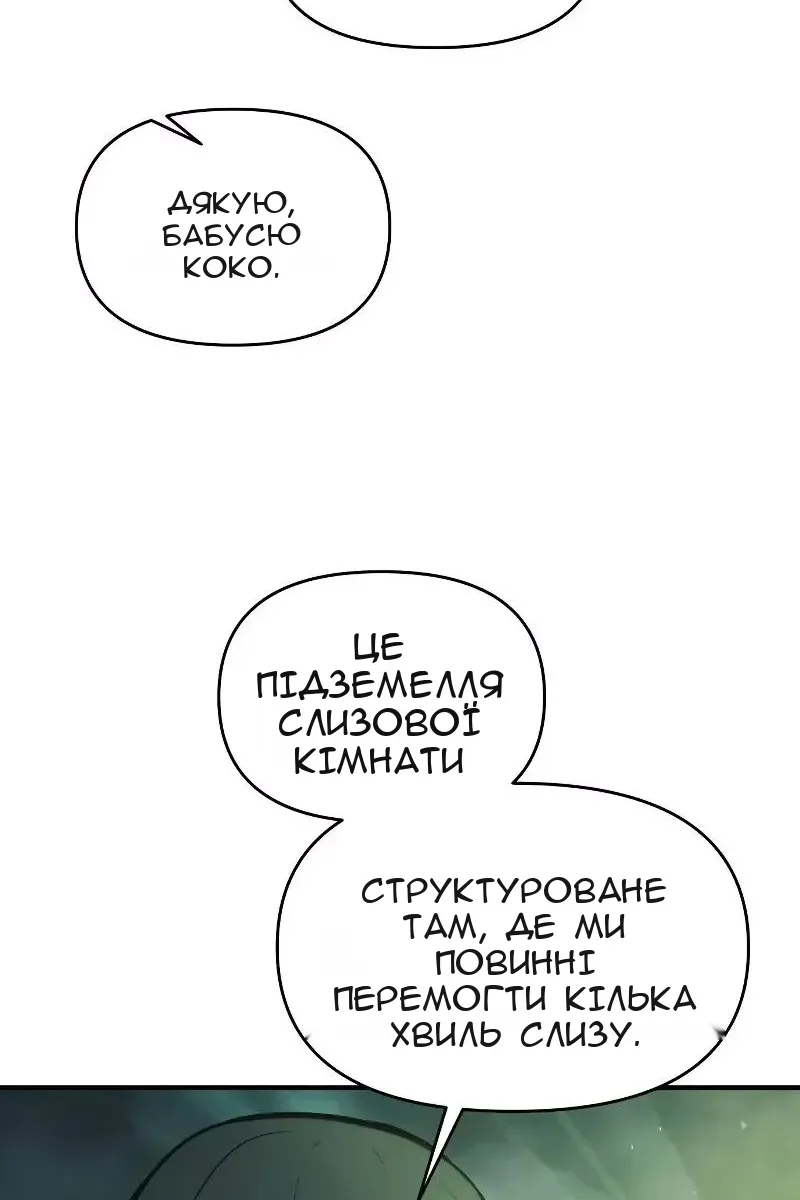 Сторінка 32