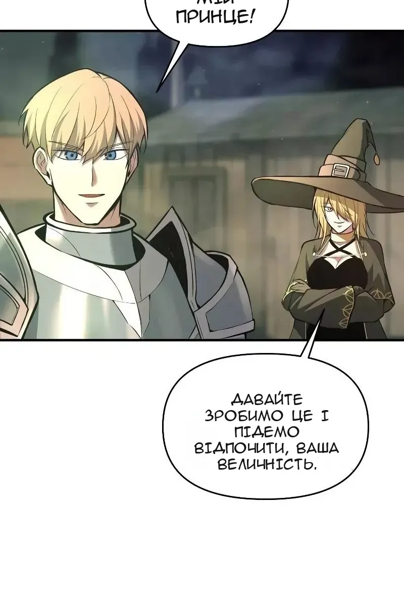 Сторінка 34
