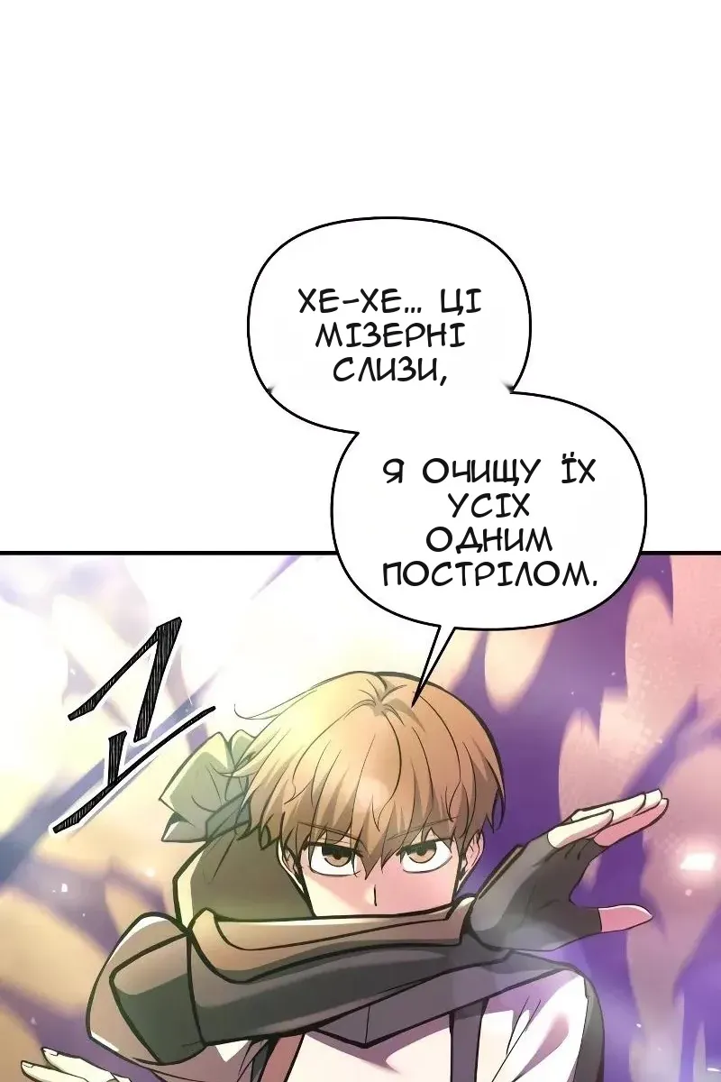 Сторінка 35