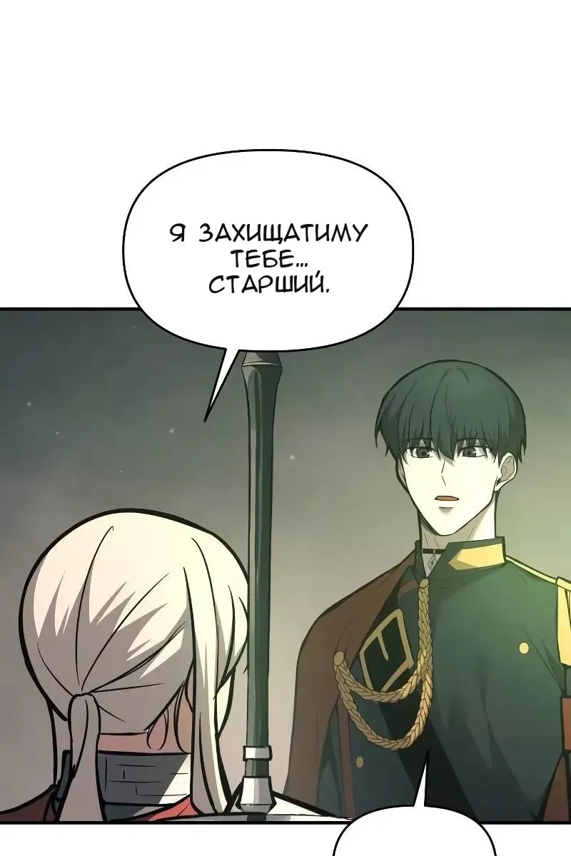 Сторінка 37