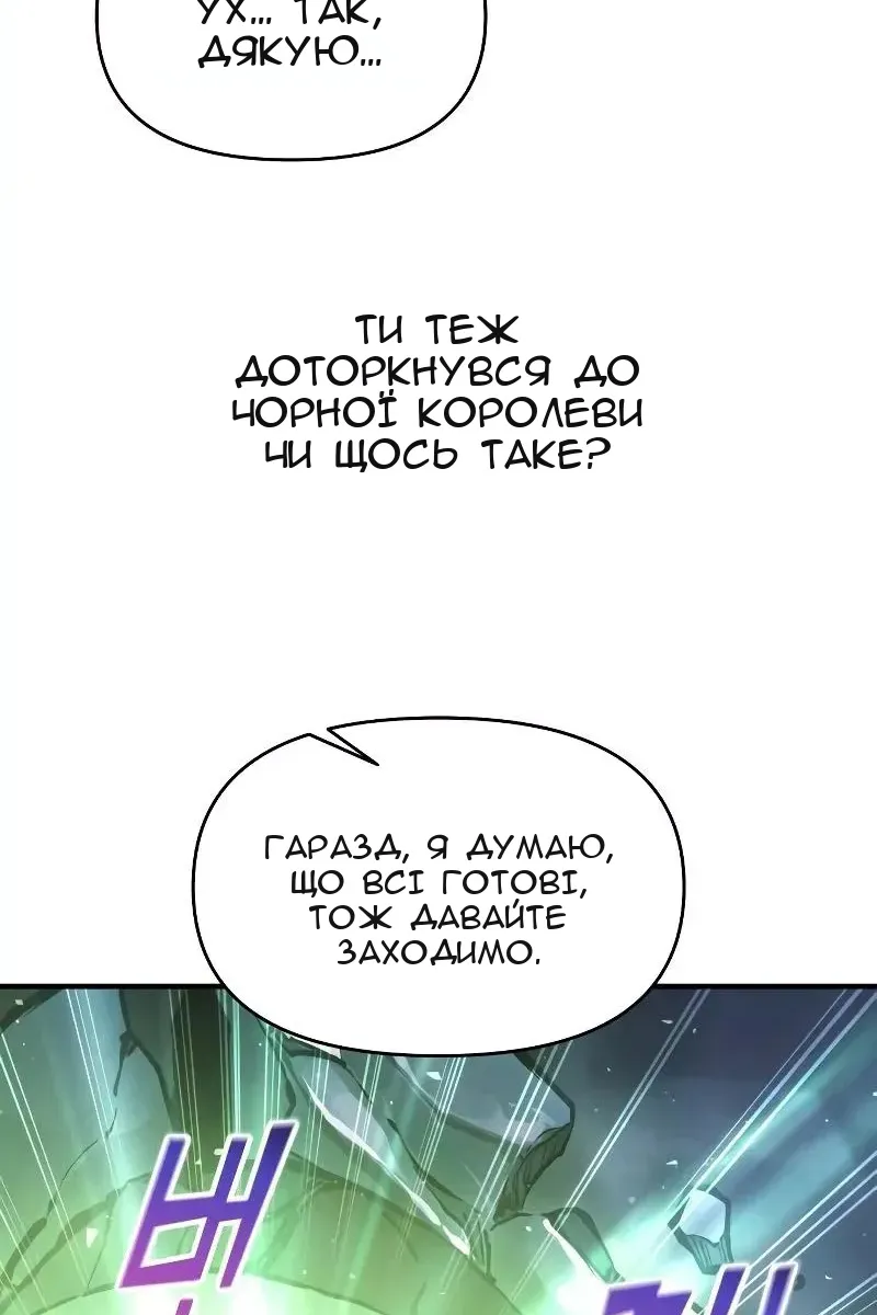 Сторінка 40