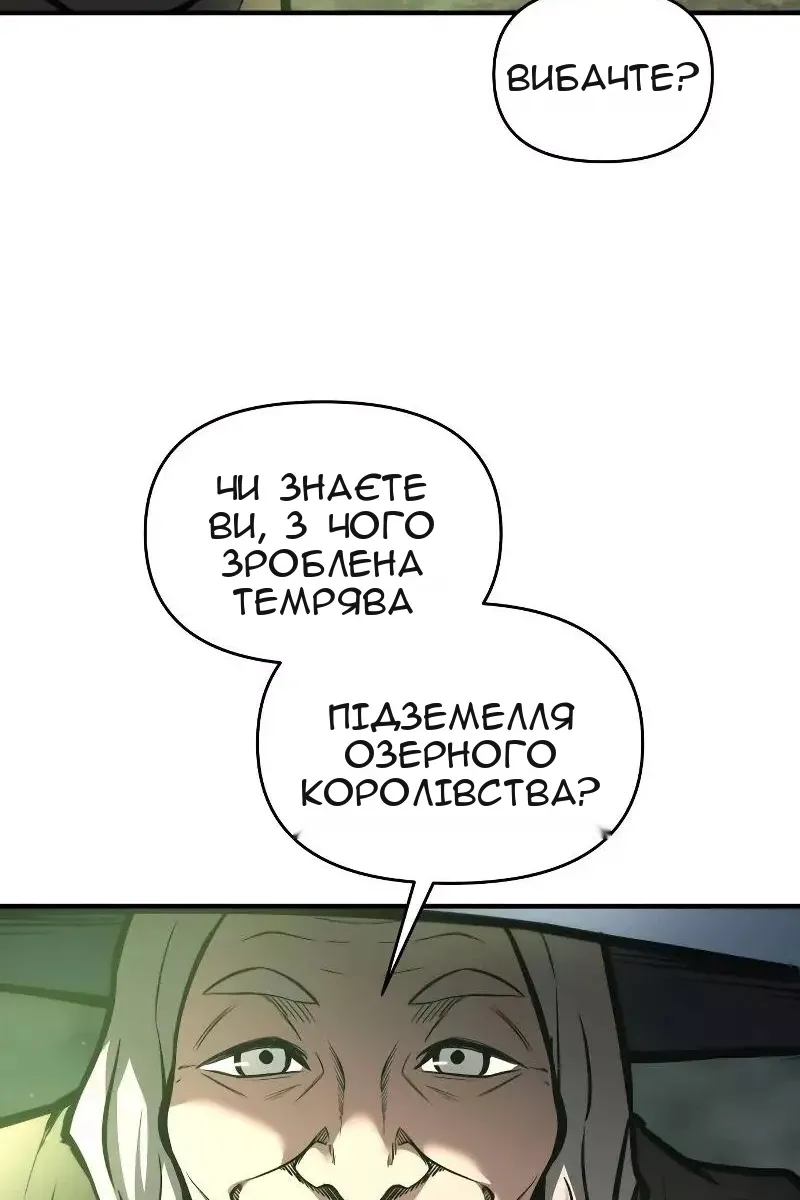 Сторінка 43
