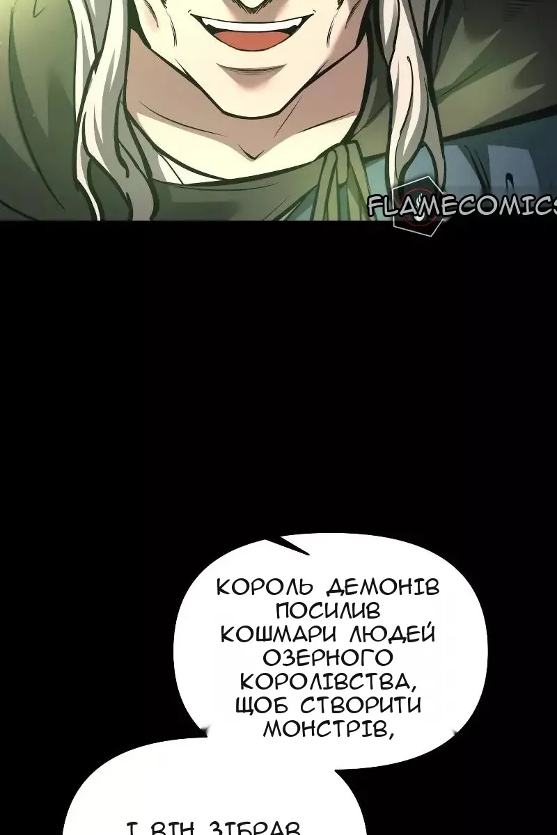 Сторінка 44