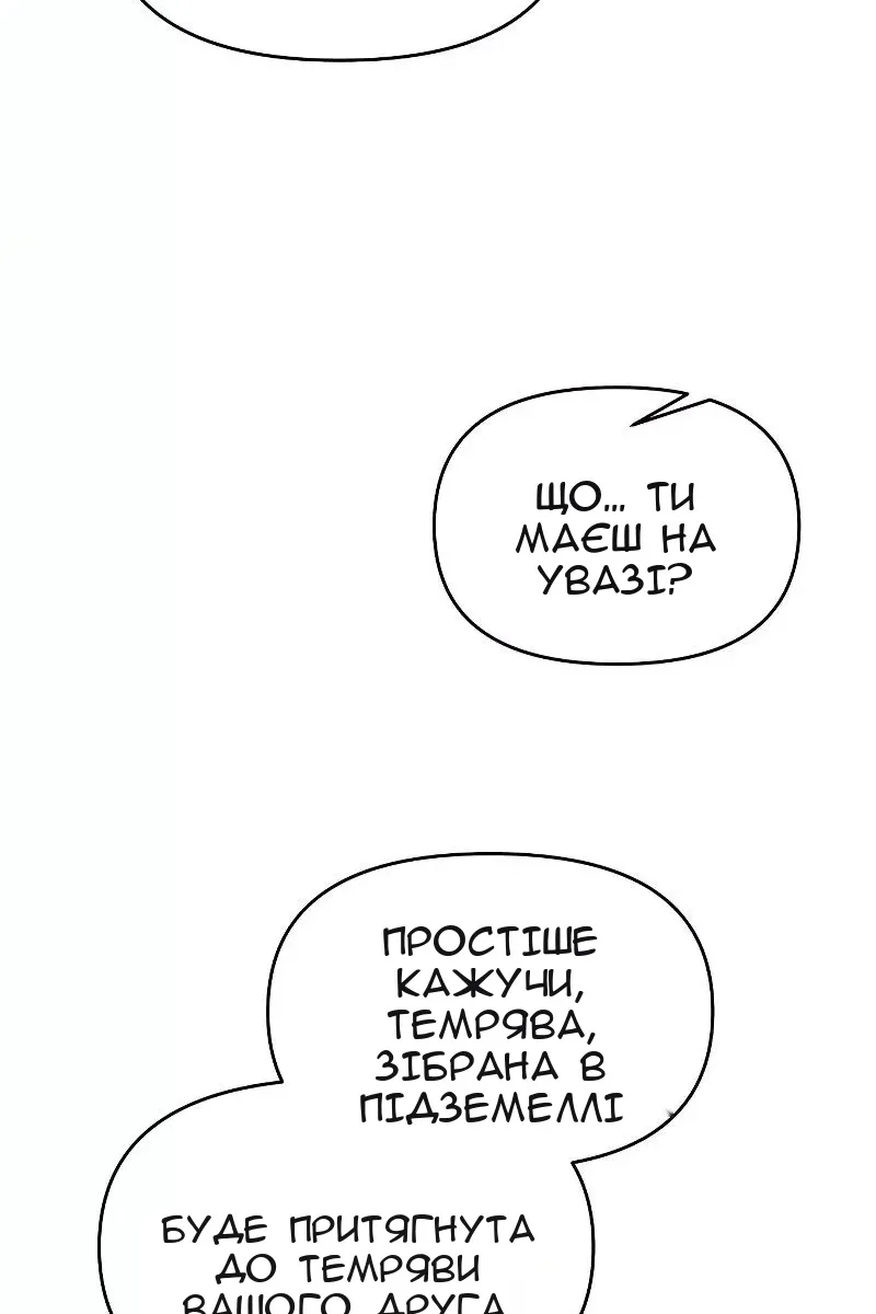 Сторінка 48