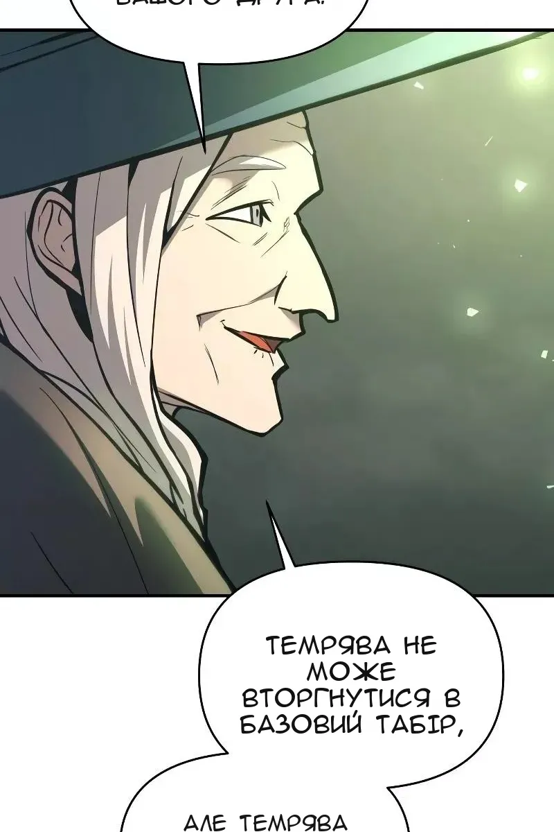 Сторінка 49