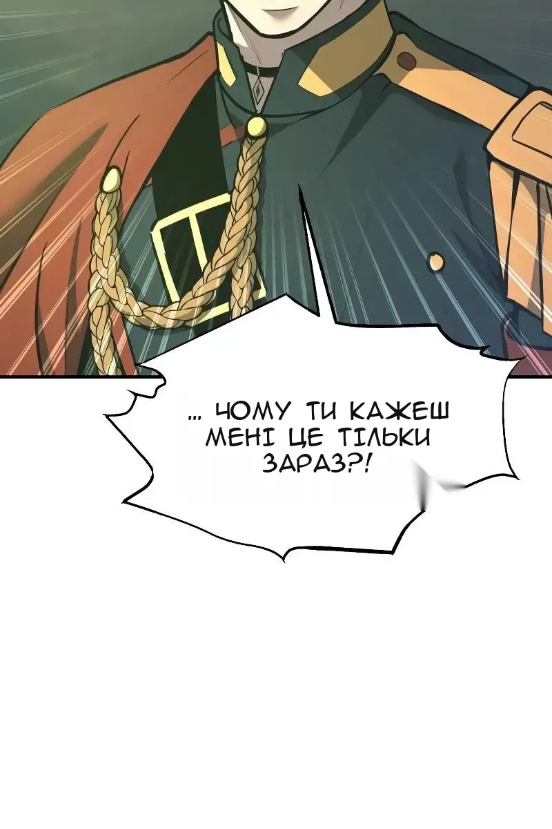 Сторінка 52