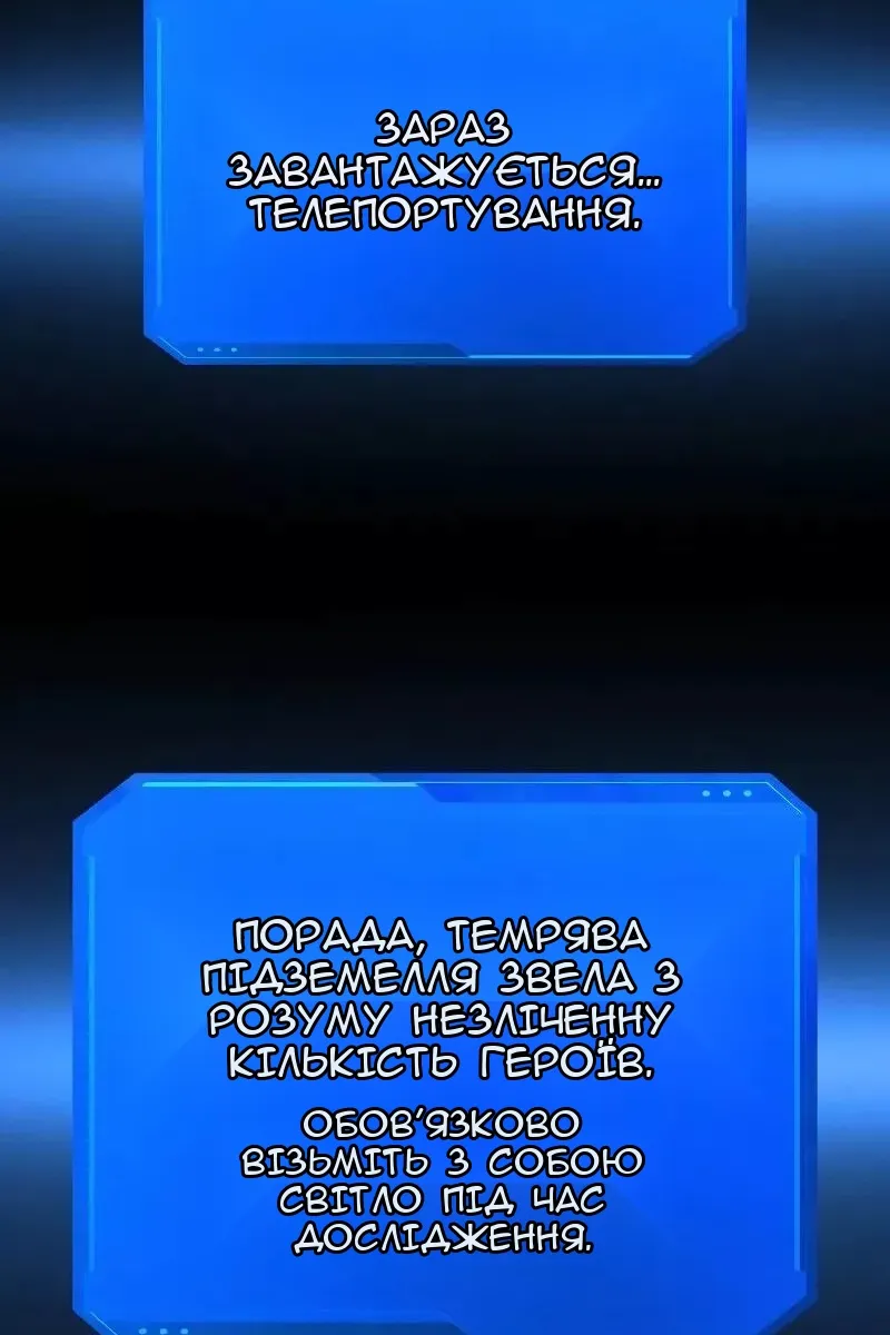 Сторінка 55
