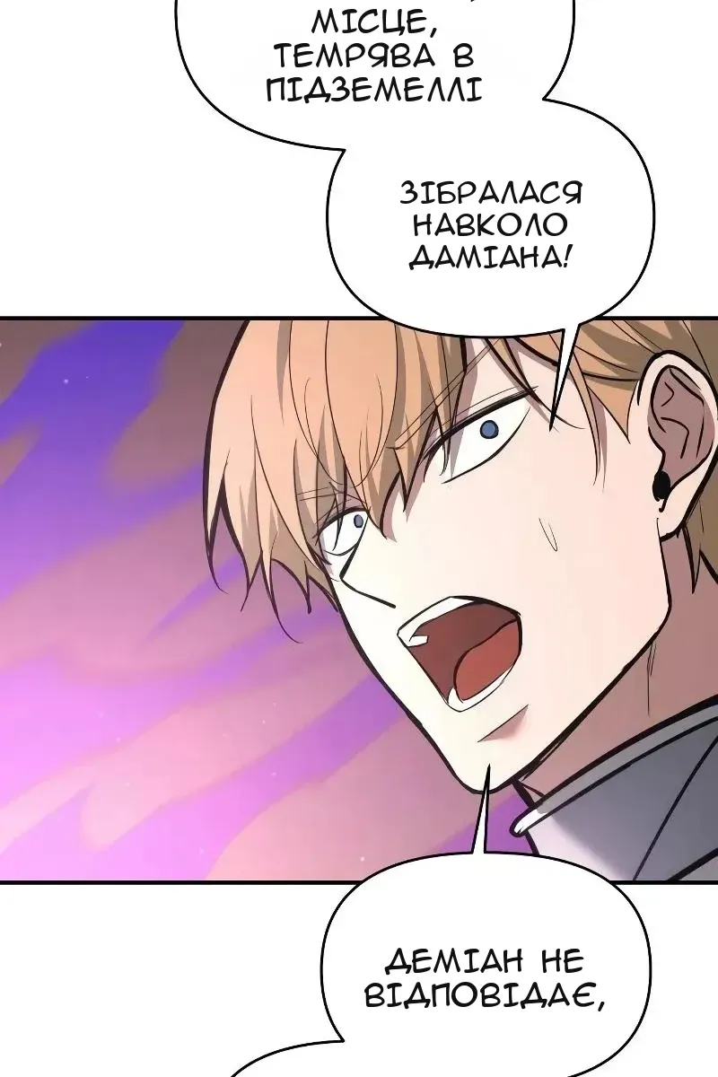 Сторінка 60