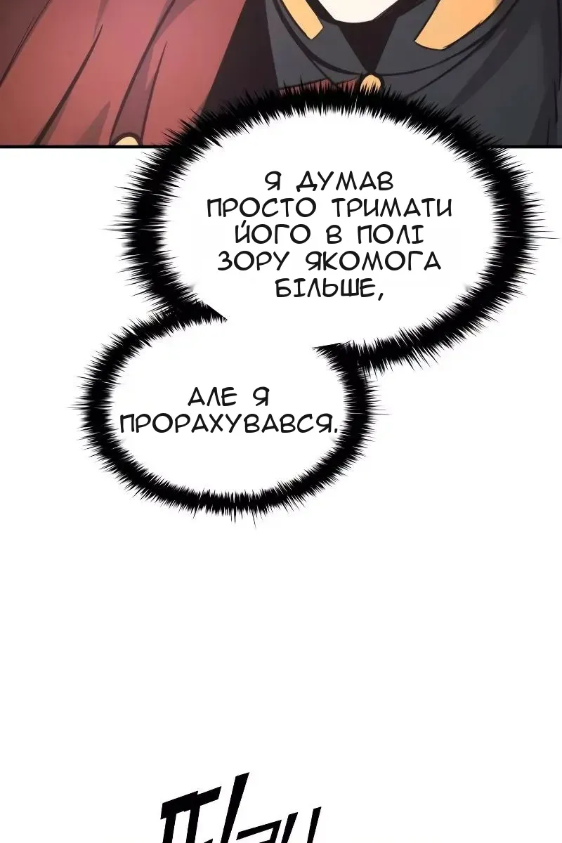 Сторінка 62
