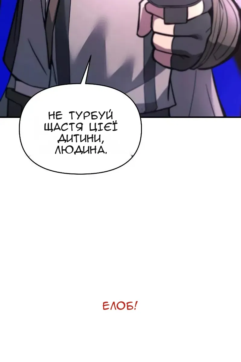 Сторінка 69