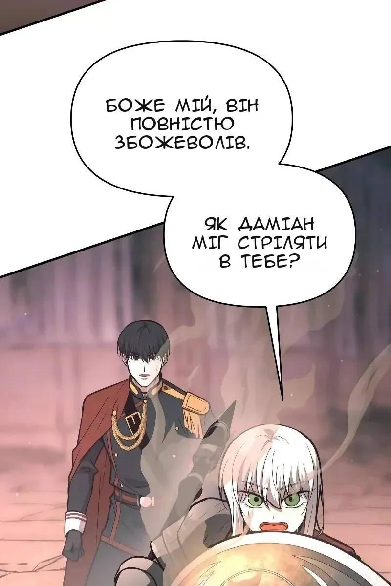 Сторінка 71