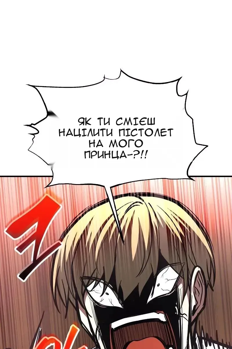 Сторінка 73