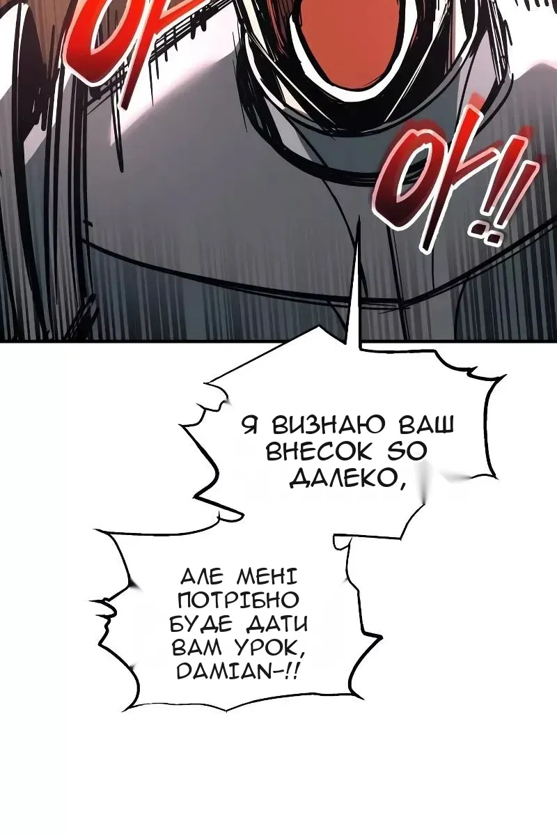 Сторінка 74