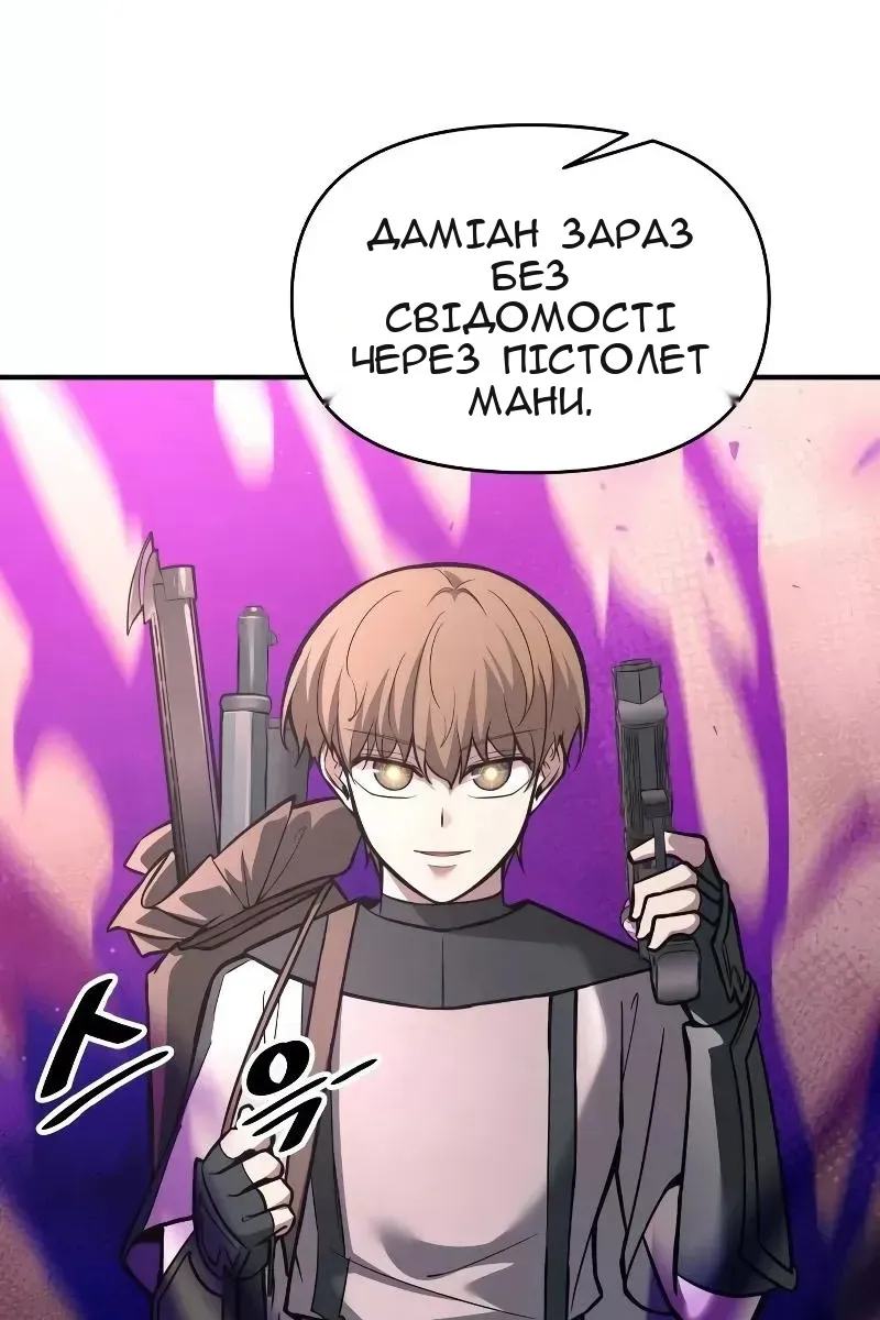 Сторінка 75