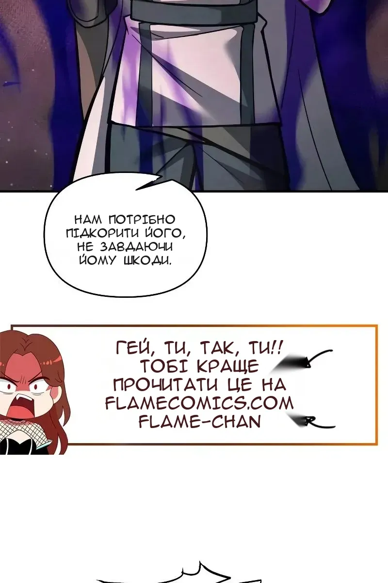 Сторінка 76