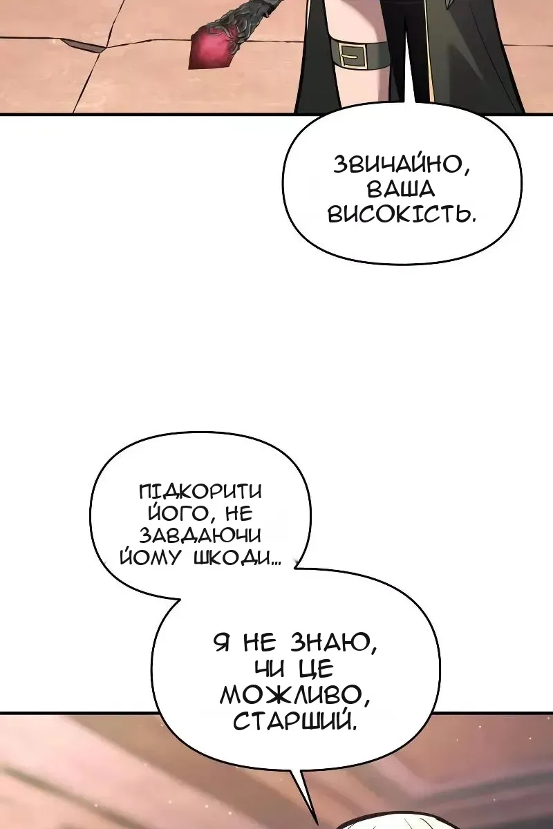 Сторінка 78