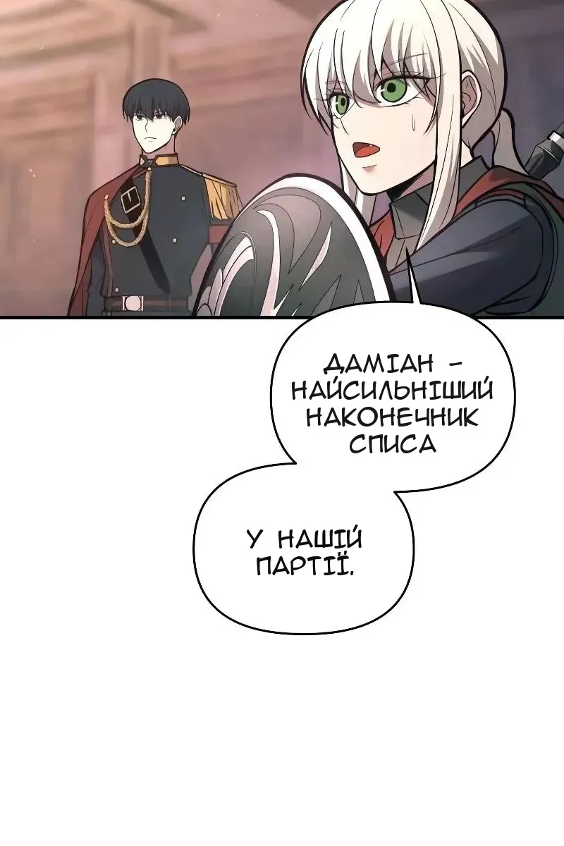 Сторінка 79