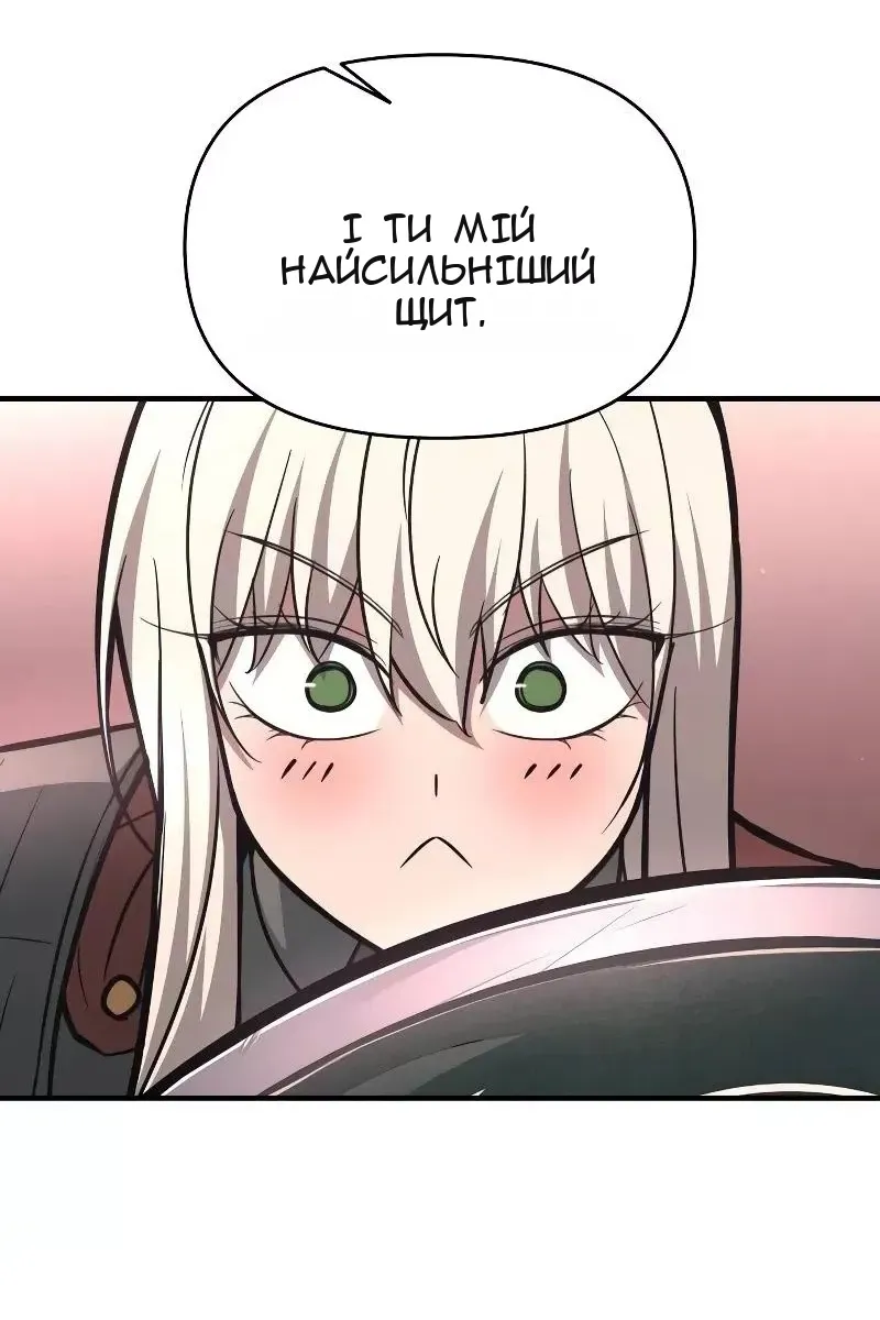 Сторінка 80