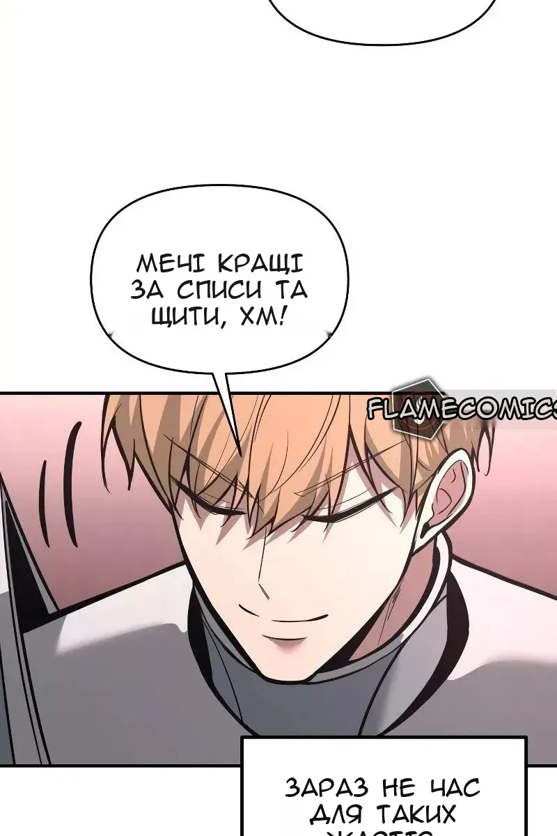 Сторінка 82