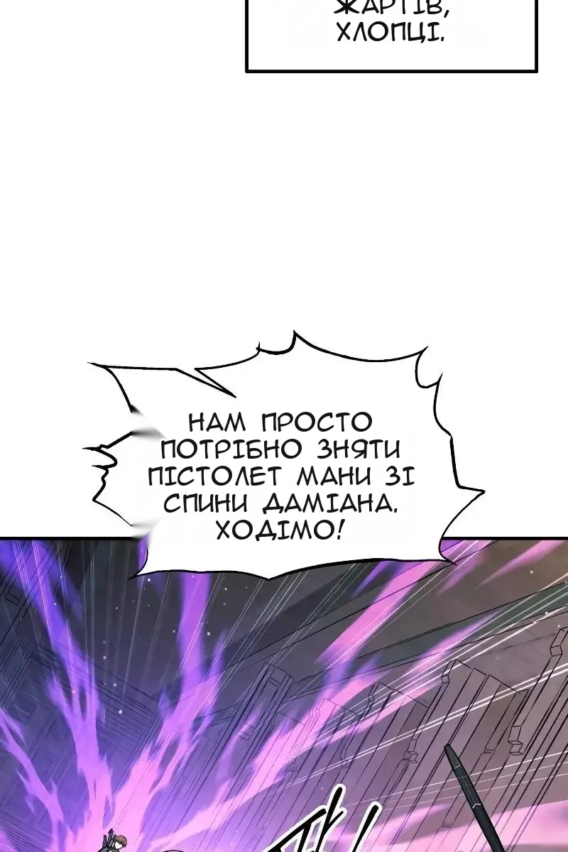 Сторінка 83