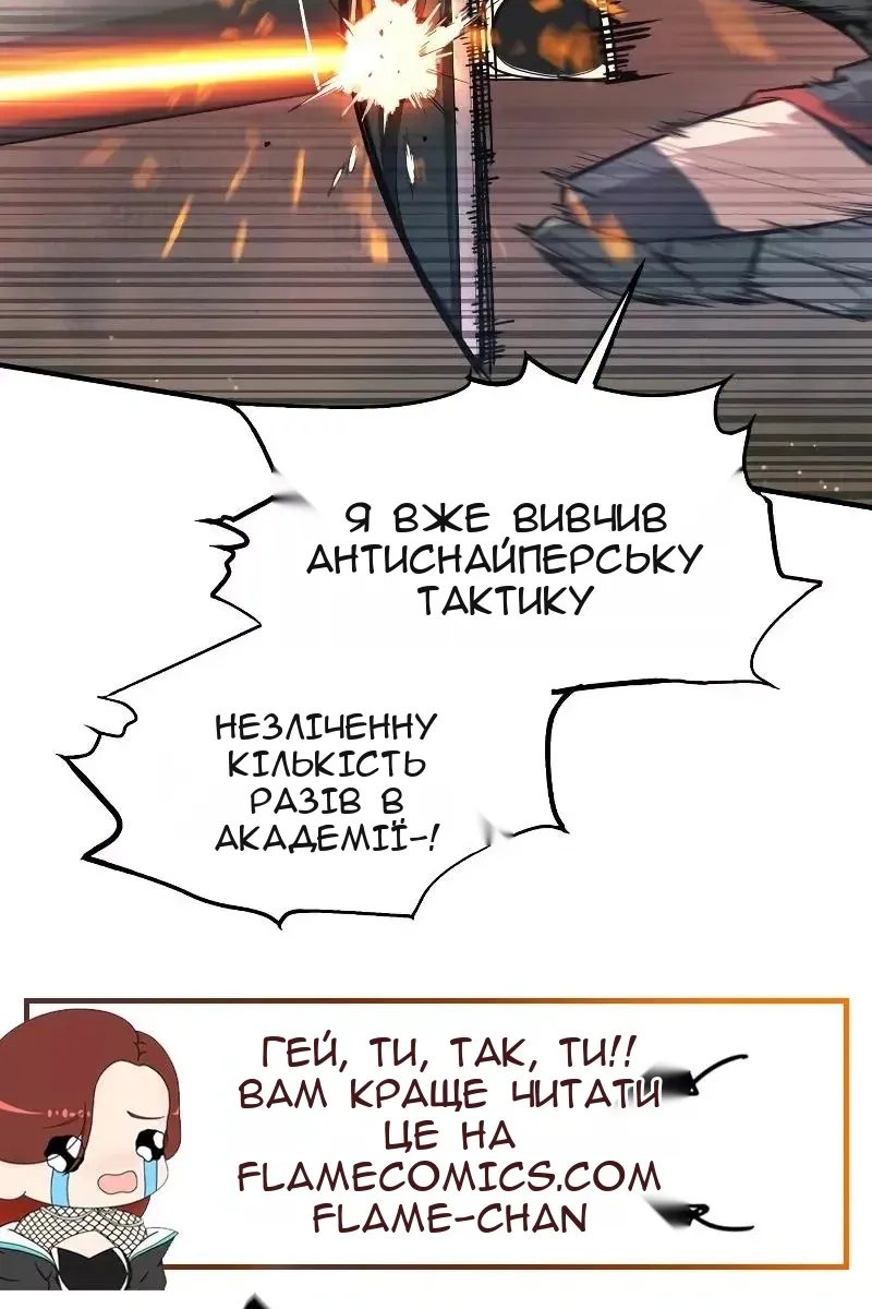 Сторінка 87