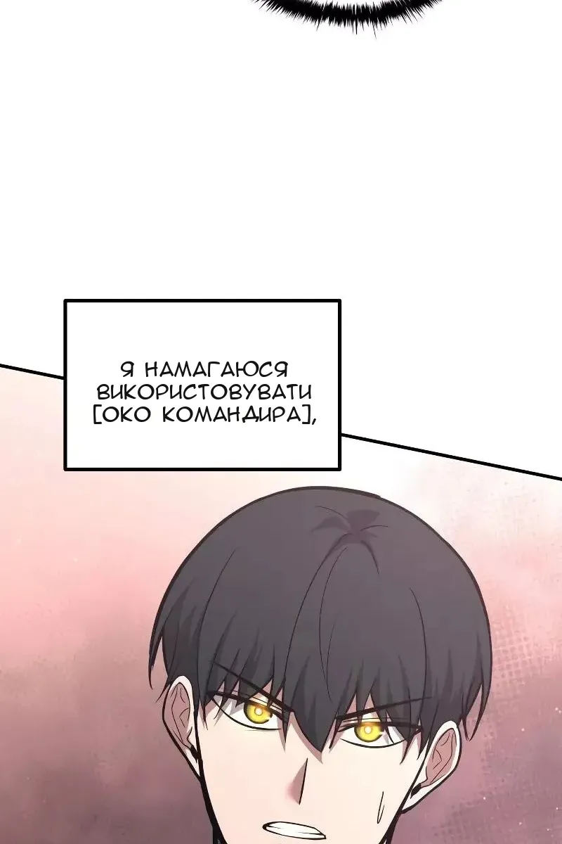 Сторінка 104