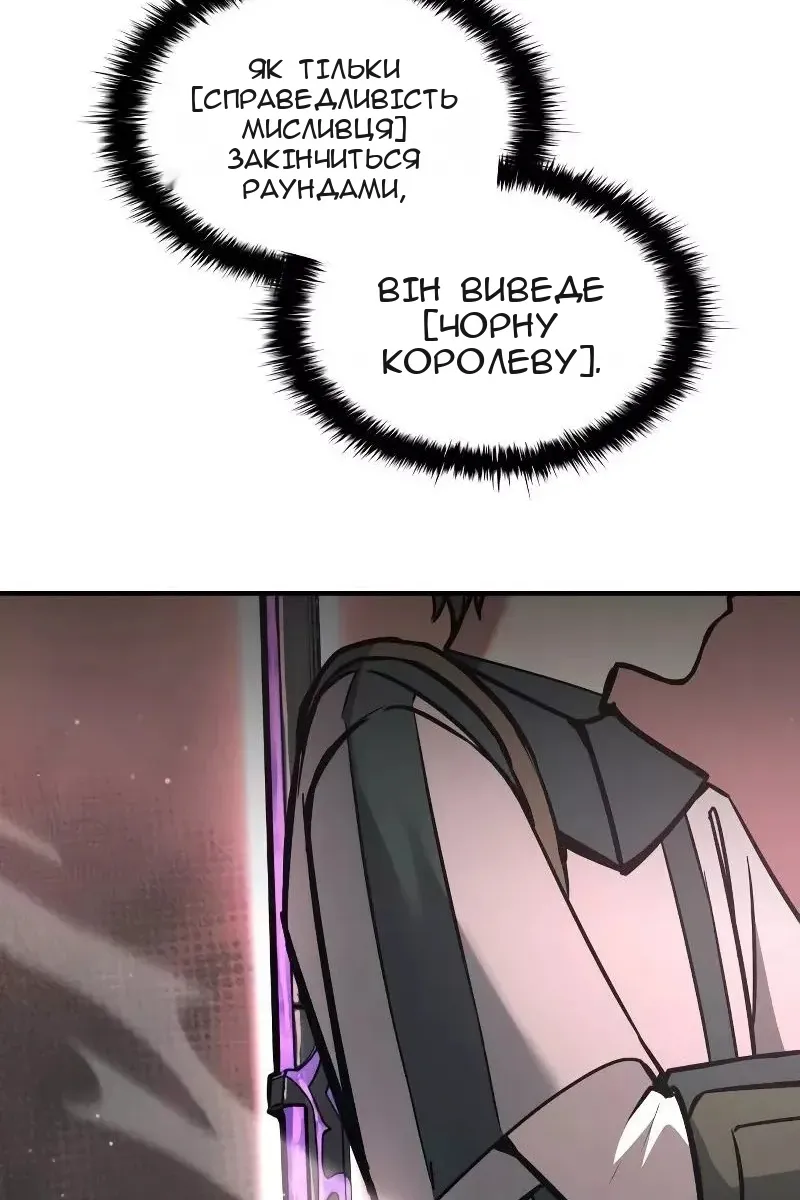 Сторінка 106