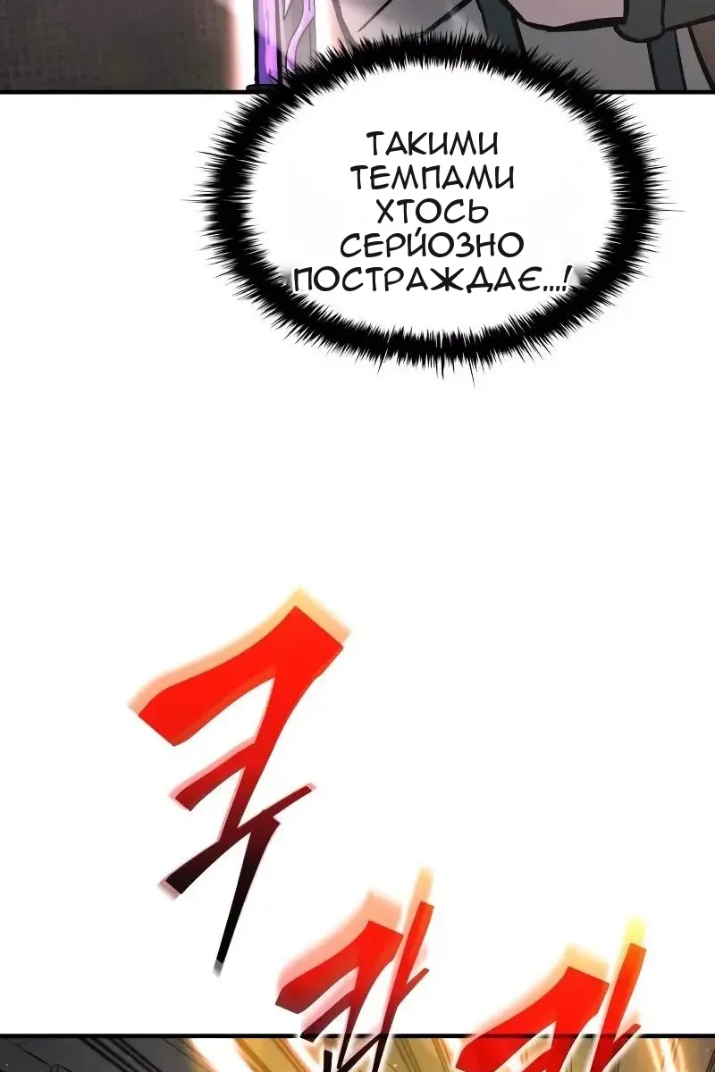 Сторінка 107