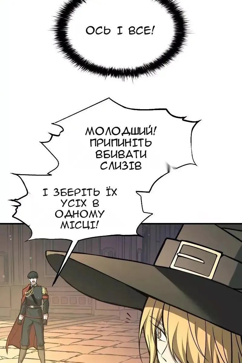 Сторінка 110