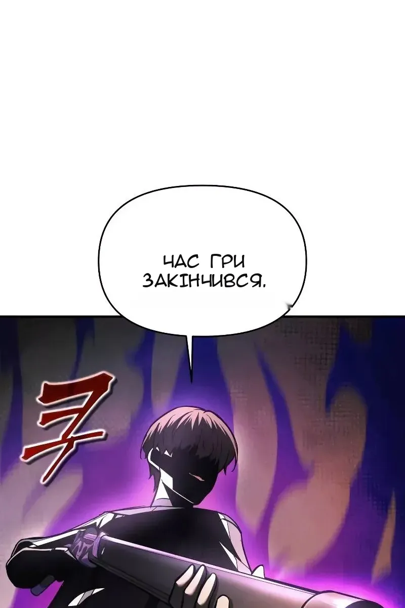 Сторінка 115