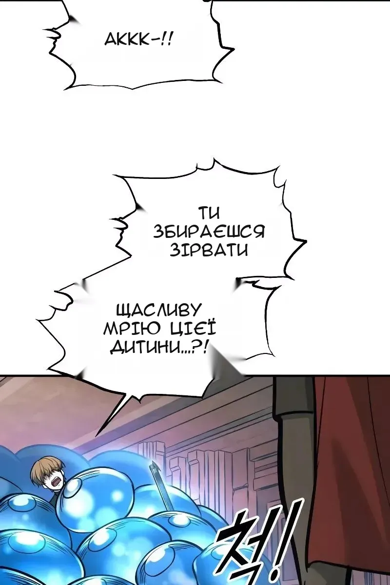 Сторінка 122