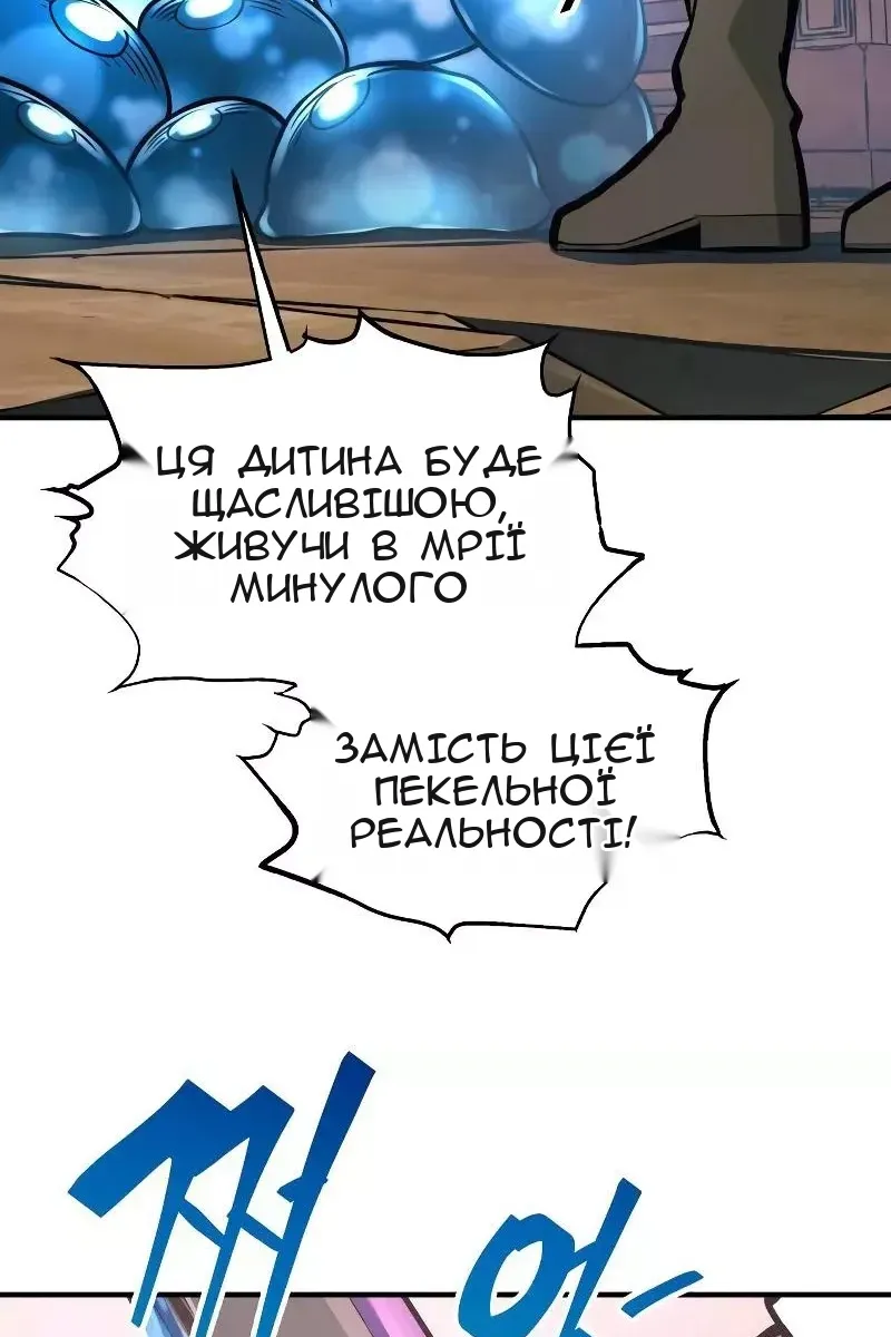 Сторінка 123